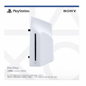 Playstation 5 PS5 外接光碟機原廠行貨