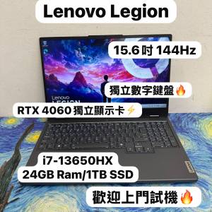 (Lenovo Legion RTX4060 頂級電競機✨)Lenovo Legion i7-13650HX / 8,16,32,64GB R...