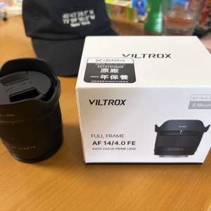 [Sony E-mount] Viltrox 14mm f4