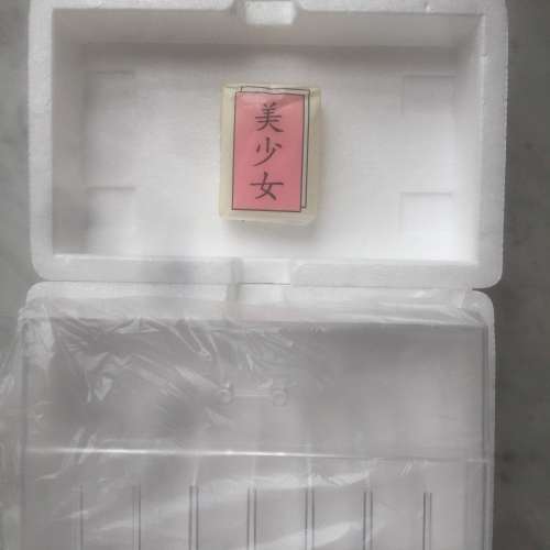 $20 全新 水晶 透明 化妝品 飾物 架 20cm 高 30cm 闊