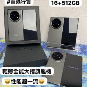 ❤️&zwj;🔥香港行貨❤️&zwj;🔥/vivo系列/安卓手機/Vivo X Fold 5 /輕薄全能大摺旗艦機/...