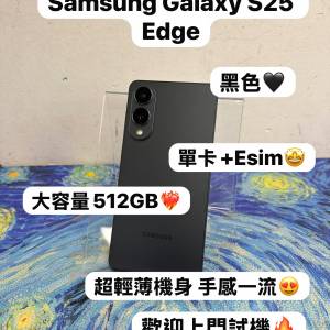 （超輕薄安卓三星旗艦機s25 edge😍）Samsung Android 系列/Samsung Galaxy s25 edge...