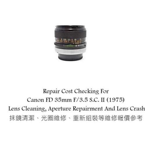 Repair Cost Checking For Canon FD 35mm F/3.5 S.C. II (1975) Lens Cleaning