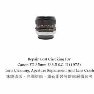 Repair Cost Checking For Canon FD 35mm F/3.5 S.C. II (1975) Lens Cleaning