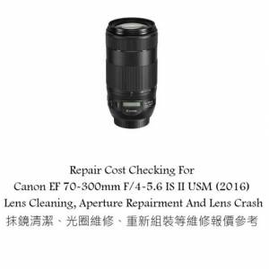 Repair Cost Checking For Canon EF 70-300mm F/4-5.6 IS II USM (2016) Lens Clean