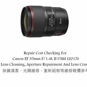 Repair Cost Checking For Canon EF 35mm F/1.4L II USM (2015) Lens Cleaning