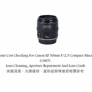 Repair Cost Checking For Canon EF 50mm F/2.5 Compact Macro (1987) Lens Cleaning