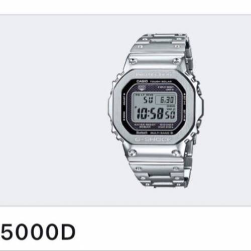 Casio GMW B5000D