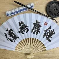紙扇一把，人手行草書法&rdquo;健康無價&rdquo;，出售價HK$ 388，平！