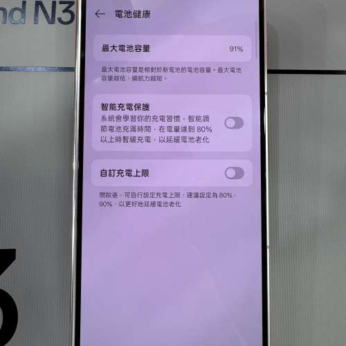 99%New OPPO Find N3 5G 16+512GB 金色 香港行貨 全套有盒有配件 自用首選超值