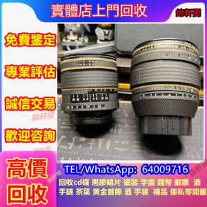 長期回收  二手名牌相機、鏡頭、ccd、富士Fujifilm、索尼SONY、松下Panasonic、奧林...