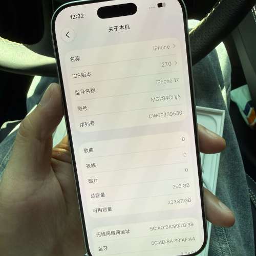 蘋果17