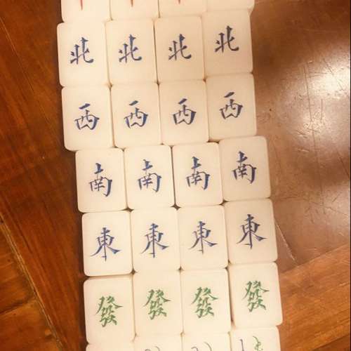 8分大麻雀一副送鐵盒,方便收藏
