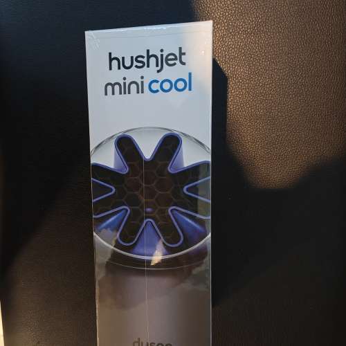 現貨行貨Dyson Hushjet mini cool個人便攜手提風扇