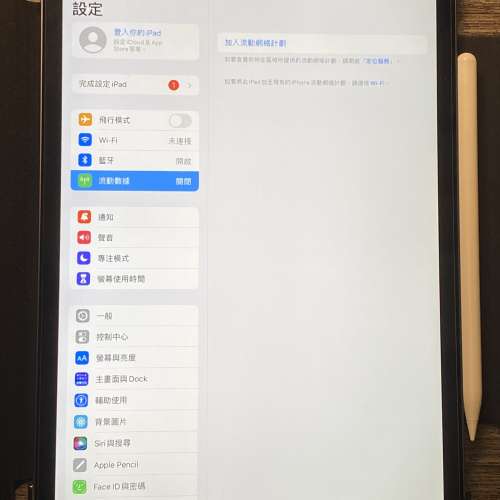 iPad Pro 2018 11" 512GB Cellular Space Gray - Rare 罕有 iPadOS 15 - Like new ...