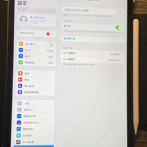 iPad Pro 2018 11" 512GB Cellular Space Gray - Rare 罕有 iPadOS 15 - Like new ...