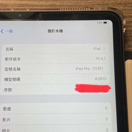 iPad Pro 2018 11" 512GB Cellular Space Gray - Rare 罕有 iPadOS 15 - Like new ...