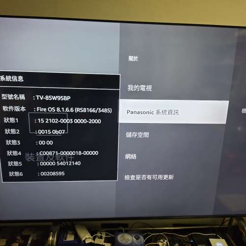 Panasonic 2025年旗艦Miniled電視 sony Samsung LG oled TCL