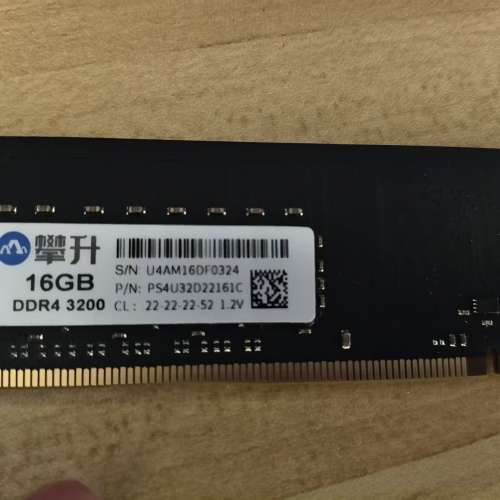 平放Desktop 16GB DDR4 3200 RAM