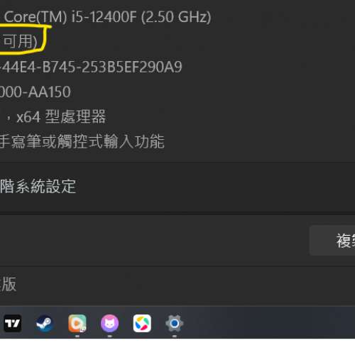 平放Desktop 16GB DDR4 3200 RAM