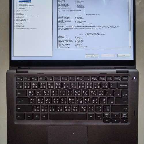 Dell 5300/13.3&rdquo;LED/Intel Core&trade; i7-8665U2.11GHz/16GB DDR4/512GB M.2SSD/92%Ne...