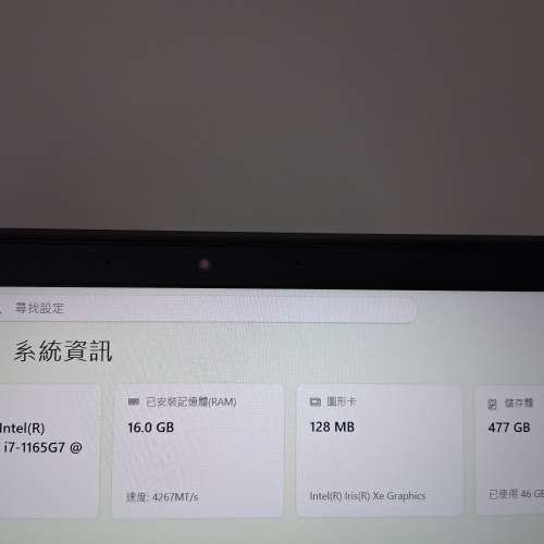 Lenovo ThinkPad X13  i7 (11Gen)