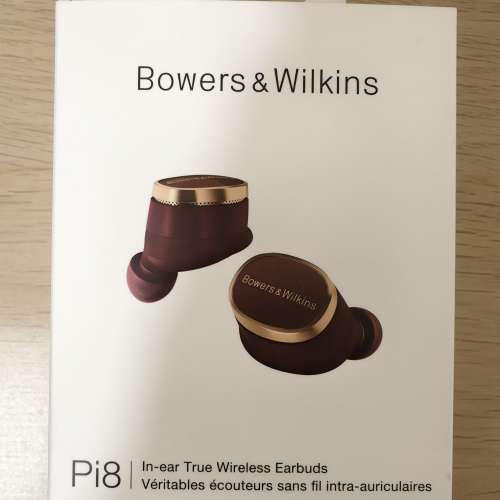 Bowers & Wilkins Pi8 耳機 (酒紅色）