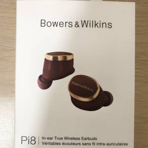 Bowers & Wilkins Pi8 耳機 (酒紅色）