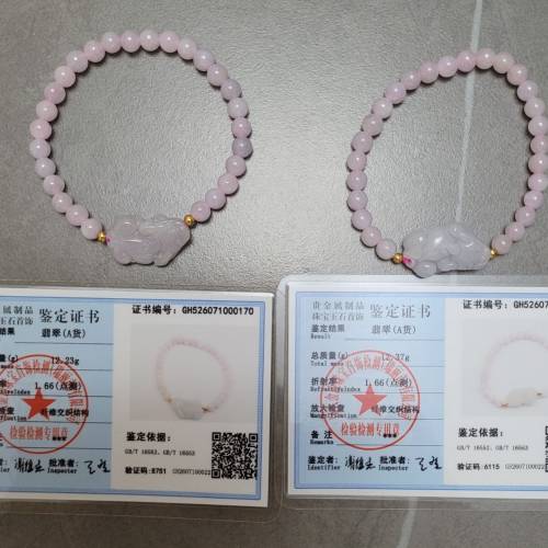 紫羅蘭翡翠貔貅圓珠手串