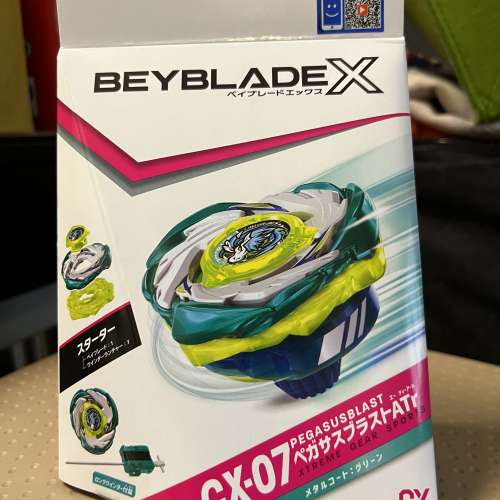 陀螺CX07