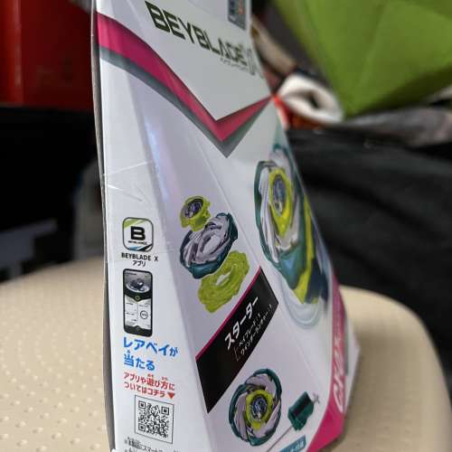 陀螺CX07