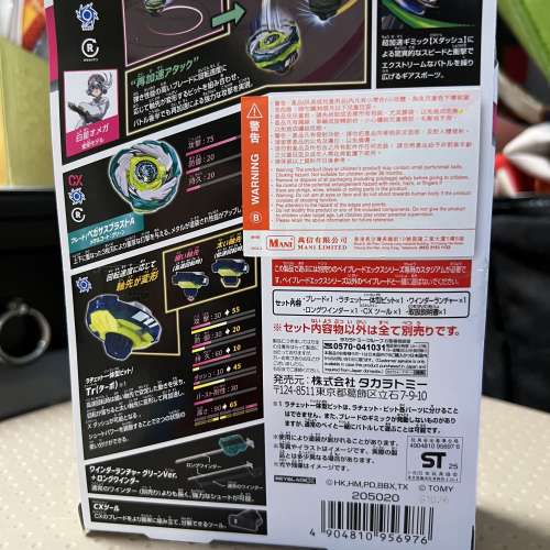 陀螺CX07