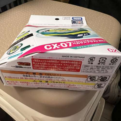 陀螺CX07
