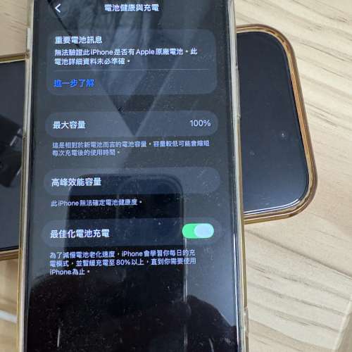 iPhone 12 Pro 256g 藍色