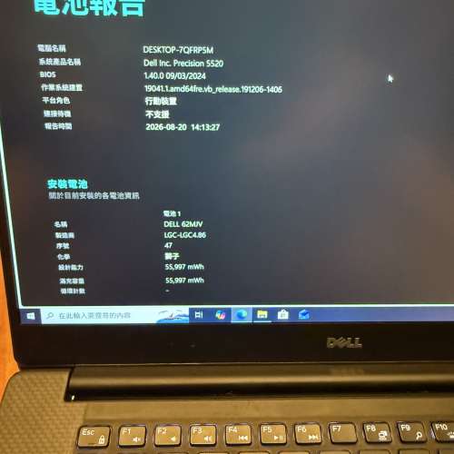 (不議價) 專業繪圖Dell Precision 5520 i7-7820HQ 12gb Ram 256gb ssd Nvidia Quad...