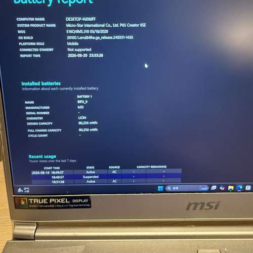 (不議價) MSI P65 Creator 9SE i7-9750H 2060 電池健康100% 16G RAM 512GB SSD 4K Mon