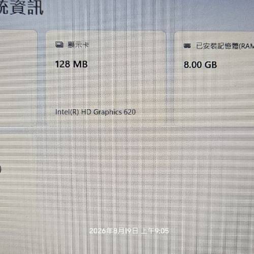 HP 藍色15.6"手提電腦