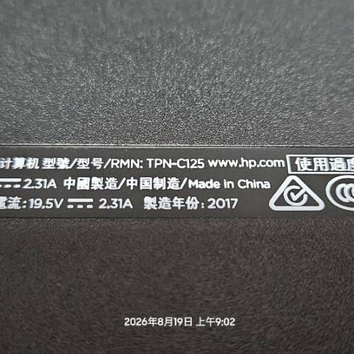 HP 藍色15.6"手提電腦
