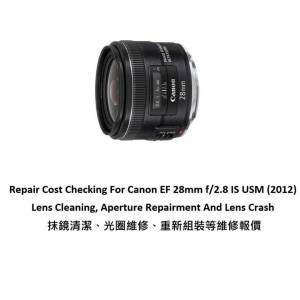 Repair Cost Checking For Canon EF 28mm f/2.8 IS USM (2012) Lens Cleaning