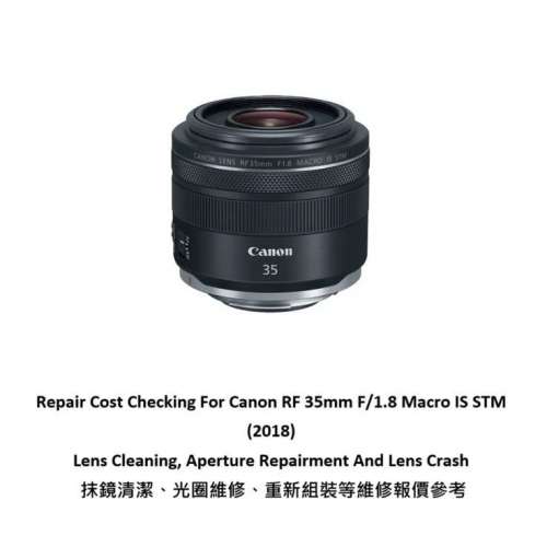 Repair Cost Checking For Canon RF 35mm F/1.8 Macro IS STM (2018) Lens Cleaning,