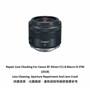 Repair Cost Checking For Canon RF 35mm F/1.8 Macro IS STM (2018) Lens Cleaning,