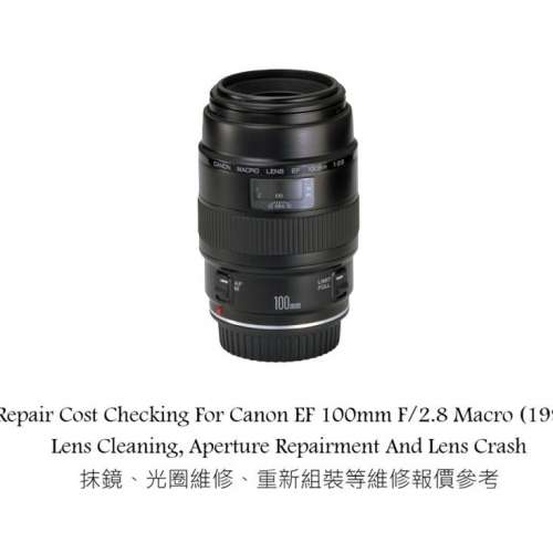 Repair Cost Checking For Canon EF 100mm F/2.8 Macro (1990) Lens Cleaning