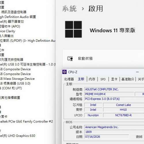 ASUS H410M-K Micro ATX主版 ((正版Window10Pro)) Socket 1200 支援 第10代 處理器