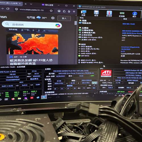 r5 2600