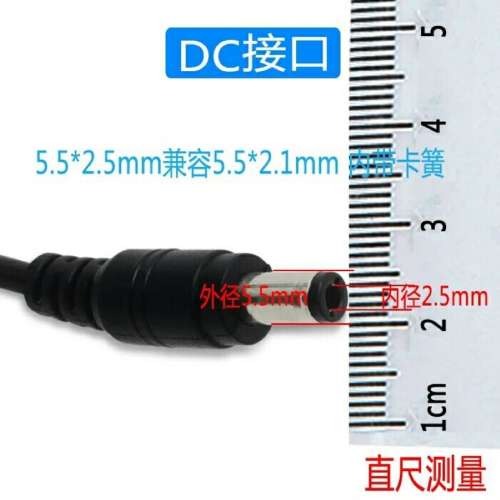 全新 AC/DC Adaptor 12V~1A 電源適配器 1.4M