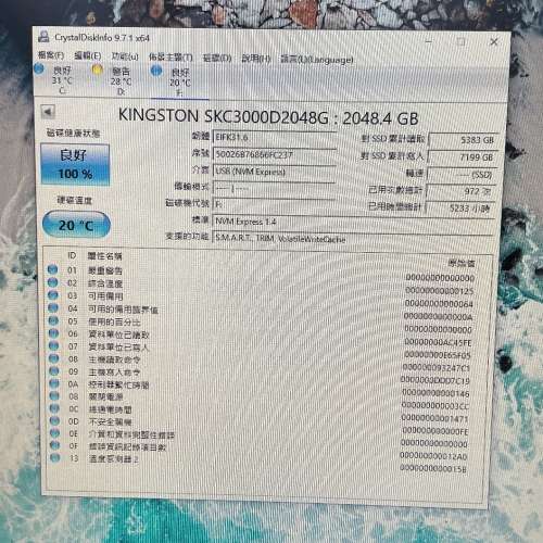 Kingston KC3000 2TB NVMe PCIe 4.0 M.2 SSD 二手 私人自讓