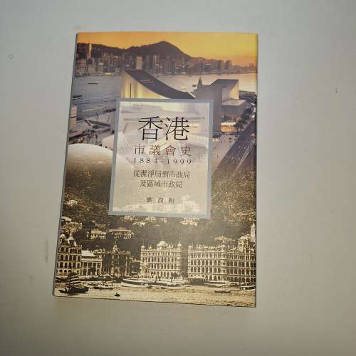The details extracted from each book