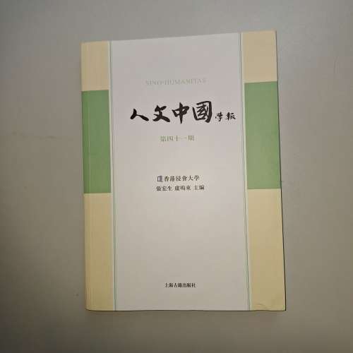 The details extracted from each book