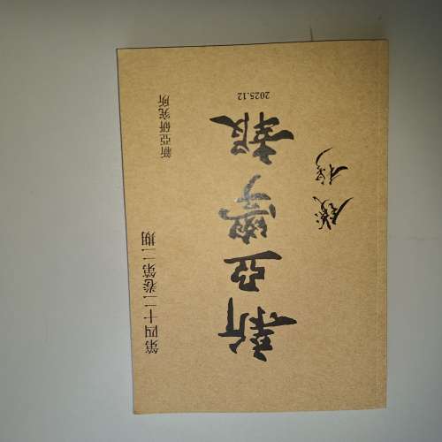 The details extracted from each book