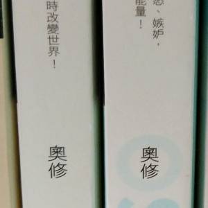 奧修心靈書籍兩冊
